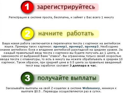 Заработать 50 wmz за регистрацию